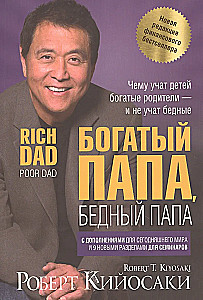 Bogaty tata, biedny tata
