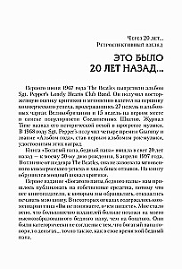 Bogaty tata, biedny tata