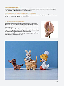 Die zauberhafte Welt des Amigurumi. Häkeln: 6 Puppenfamilien mit Kleidung und Zubehör