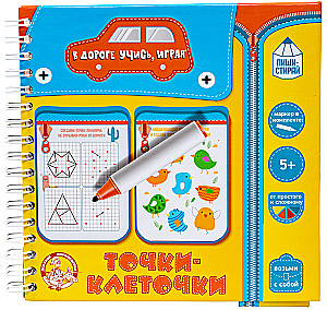 Board Game - Dots and Squares