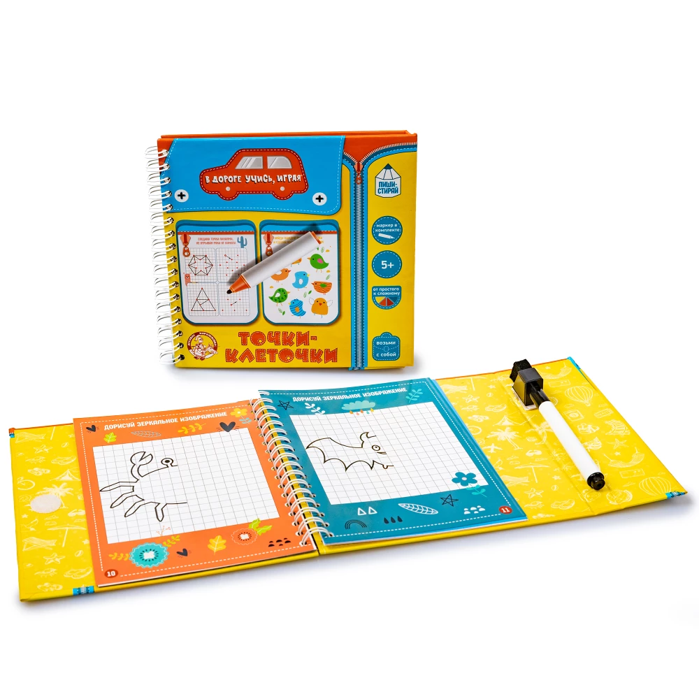 Board Game - Dots and Squares