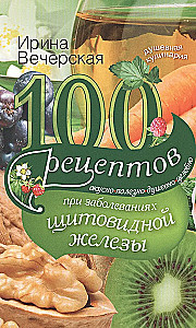 100 przepisów przy chorobach tarczycy. Smacznie, zdrowo, duszno, leczniczo
