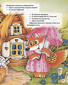 Das erste Buch für das Kind. Gute-Nacht-Märchen, Gedichte, Wiegenlieder