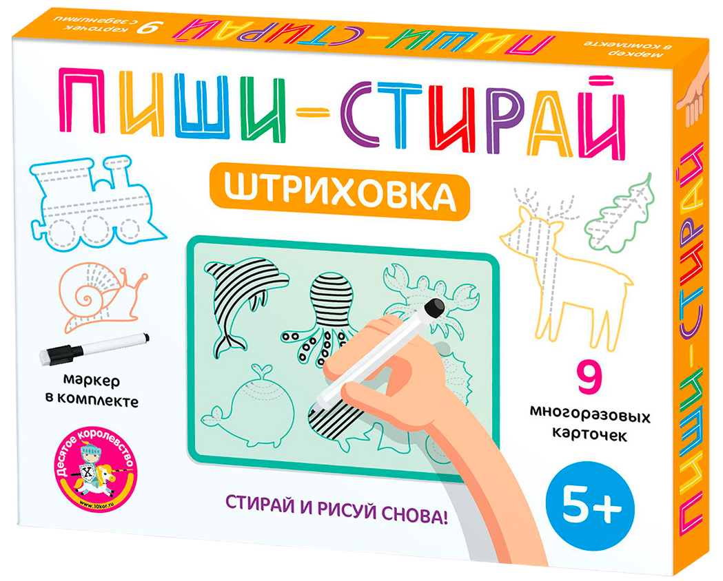 Educational Game - Shading