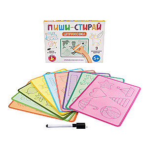 Entwicklungsspiel - Schraffierung