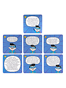 Super Quest. Adventure in Search of a Gift
