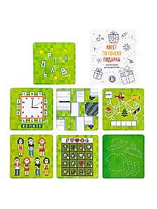 Pixelquest. Abenteuer auf der Suche nach dem Geschenk