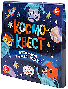 KosmoQuest. Przygoda w poszukiwaniu prezentu