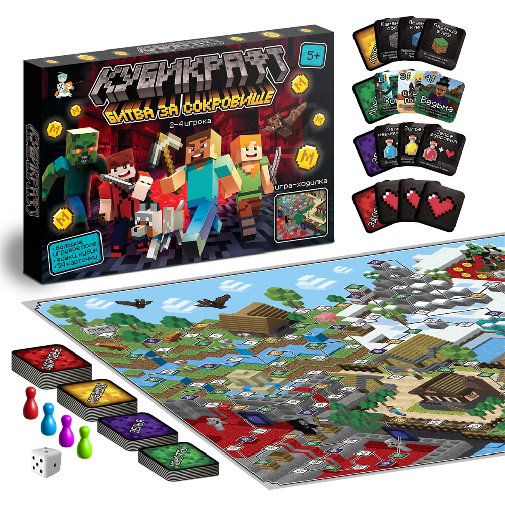 Board Game - Cubecraft. Battle for Treasures