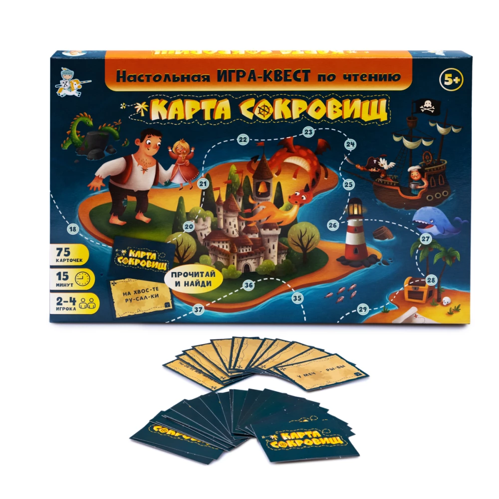 Gry planszowej - Mapa skarbów. Quest do czytania