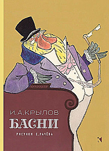 Bajki