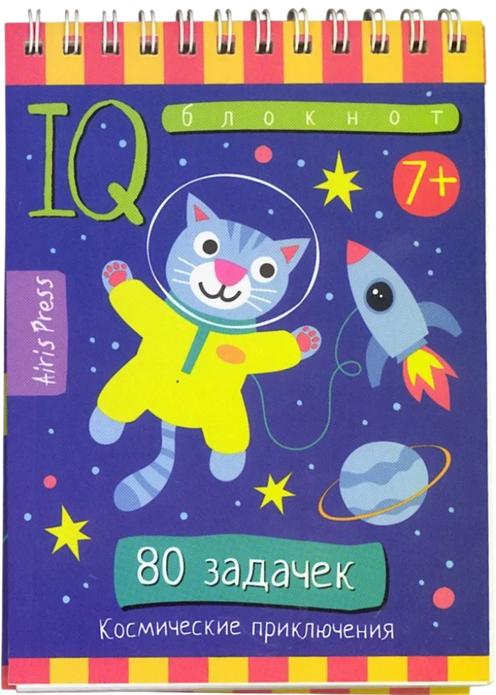 Smart Notebook. Elementary School. 80 Tasks Space Adventures