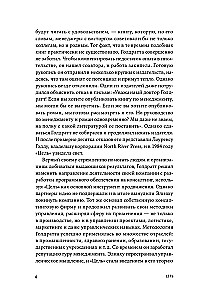 Cel. Proces ciągłego doskonalenia