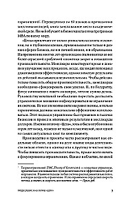 Cel. Proces ciągłego doskonalenia