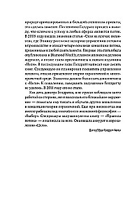 Cel. Proces ciągłego doskonalenia