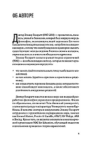 Cel. Proces ciągłego doskonalenia