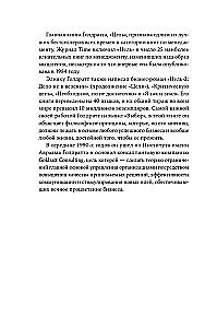 Cel. Proces ciągłego doskonalenia