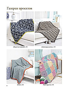 Mosaic Crochet