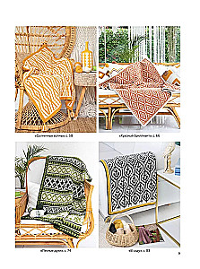 Mosaic Crochet