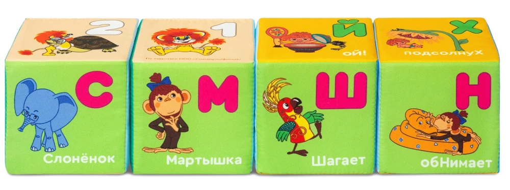 Miękka zabawka-kostki - Soyuzmultfilm. Multbukvarik