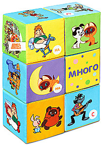 Soft Toy Blocks - Soyuzmultfilm. MultLogic