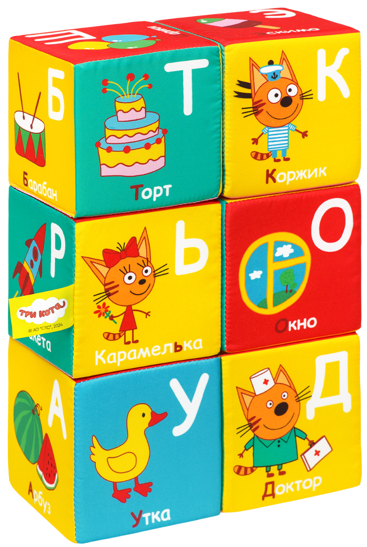 Miękka zabawka-kostki - Trzy koty. Alfabet