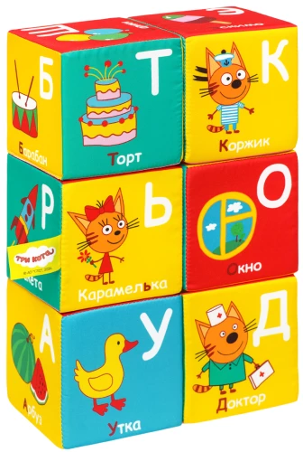 Miękka zabawka-kostki - Trzy koty. Alfabet