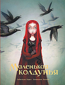 Mała czarodziejka
