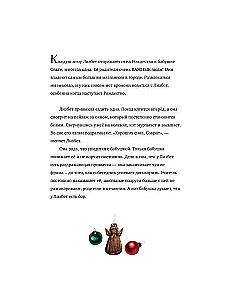 Mała czarodziejka