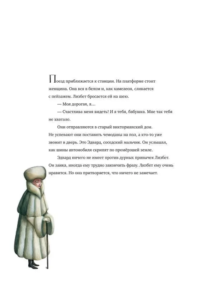 Mała czarodziejka