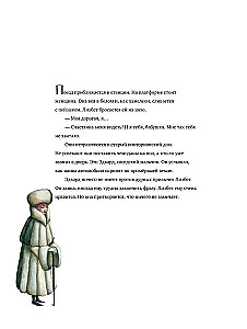Mała czarodziejka