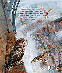 Harry Potter i Kamień Filozoficzny
