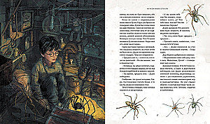 Harry Potter i Kamień Filozoficzny
