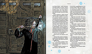 Harry Potter i Kamień Filozoficzny