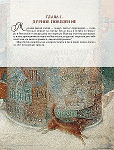 Russische Klassiker in Illustrationen von Gennady Spirina