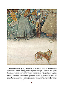 Russische Klassiker in Illustrationen von Gennady Spirina