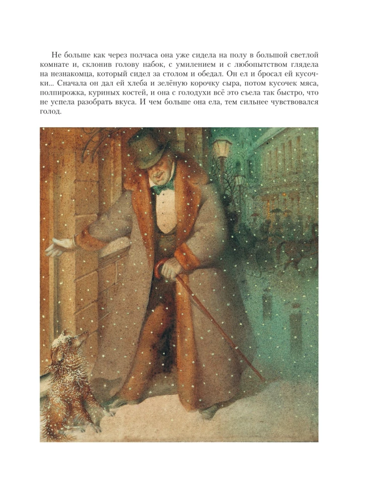 Russische Klassiker in Illustrationen von Gennady Spirina