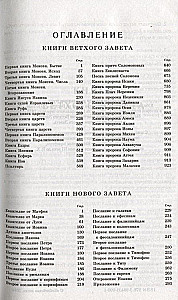 Biblia dużego formatu