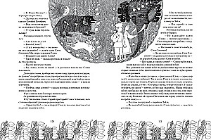 Posolon. Magiczna Rosja