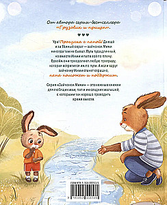 Bunny Mimi, I'm Here!
