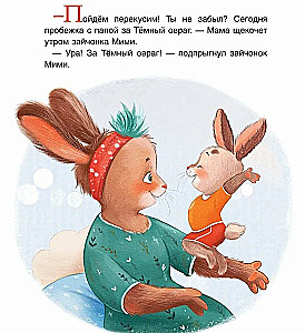 Bunny Mimi, I'm Here!