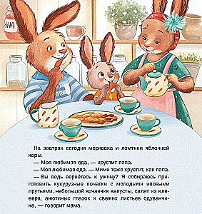 Bunny Mimi, I'm Here!