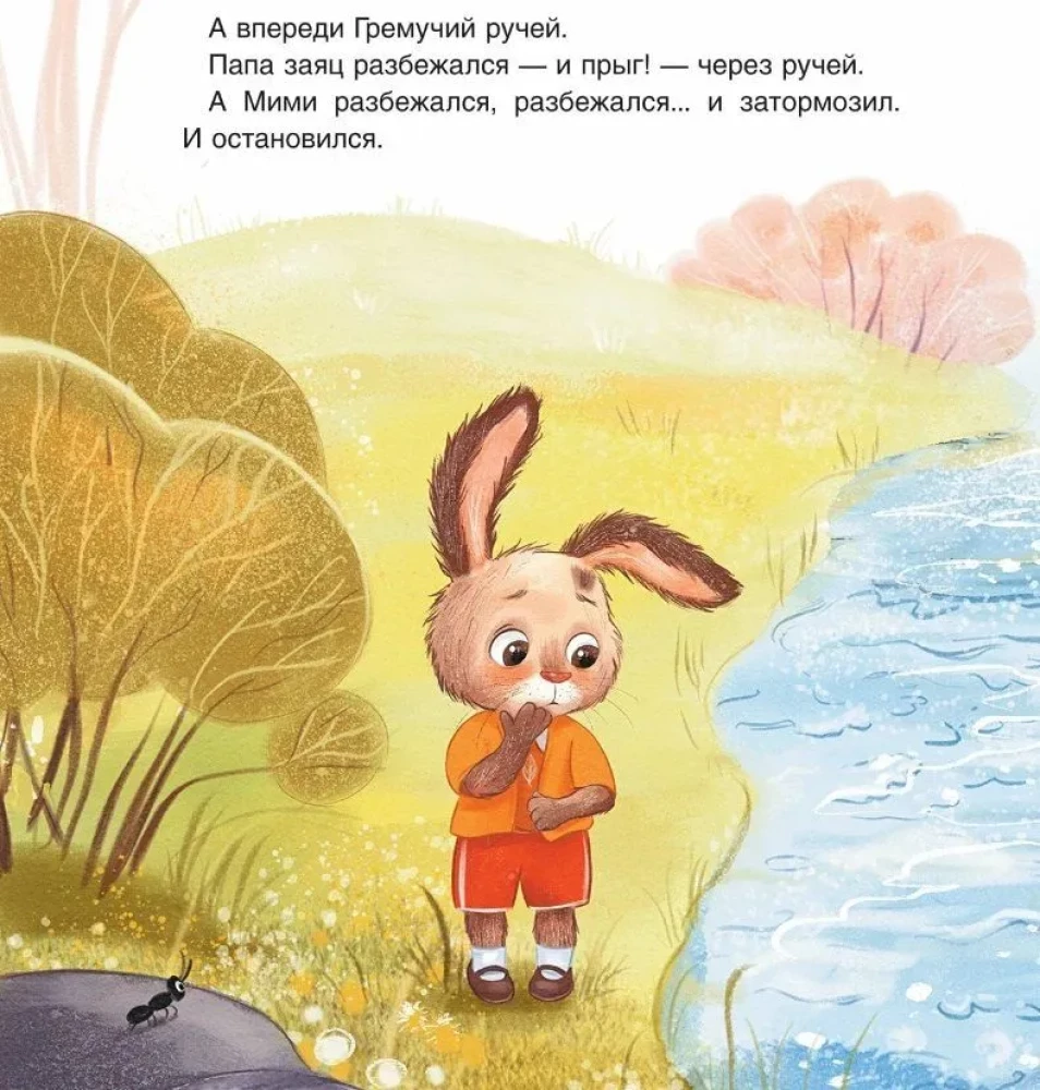 Bunny Mimi, I'm Here!