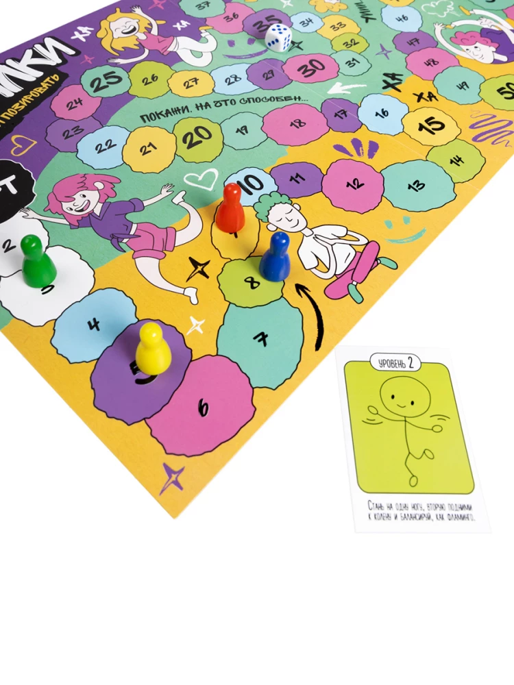 Board Game - Chudilki. Time to Pose
