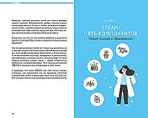 Chcę się uczyć! Wzbudzamy zainteresowanie nauką metodą STEAM