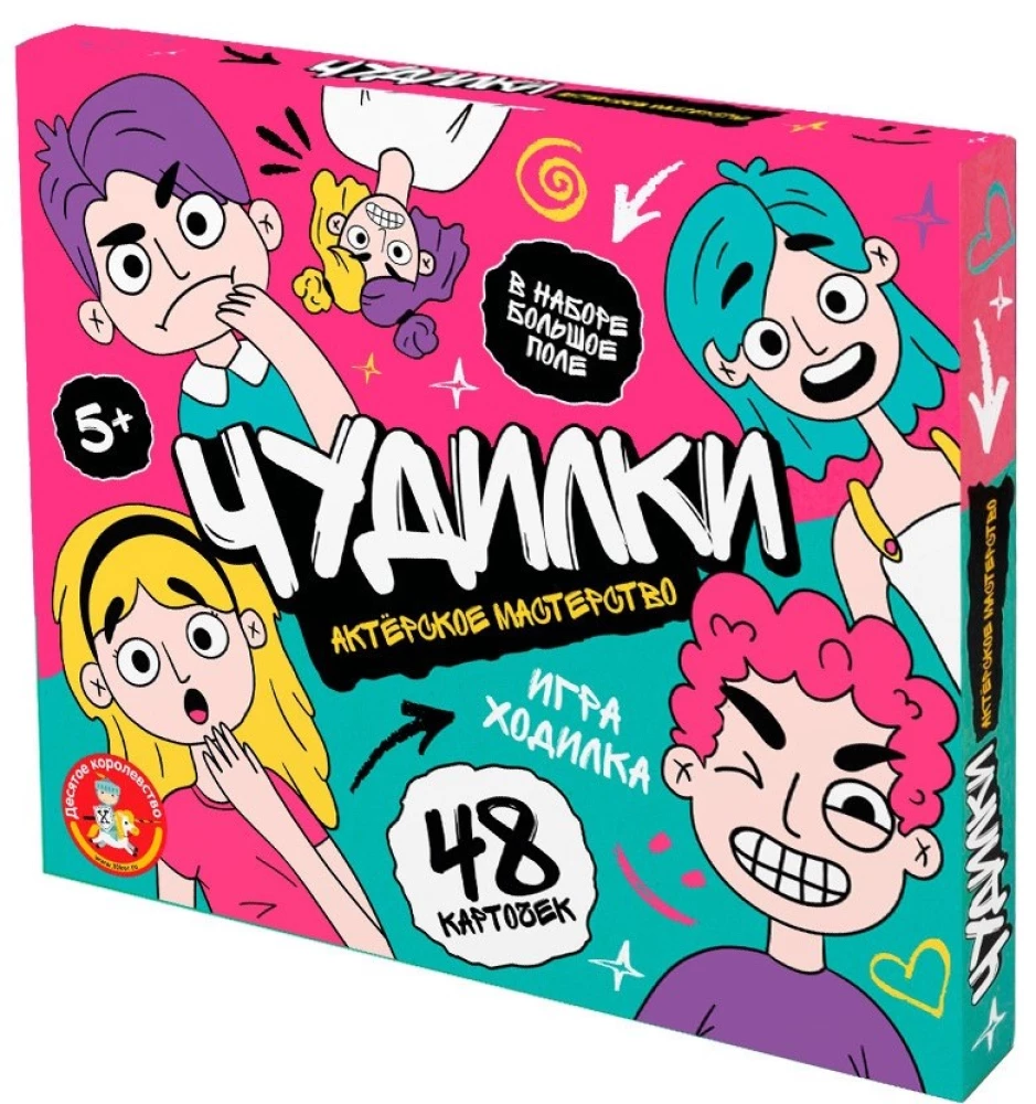 Board Game - Chudilki. Acting Skills