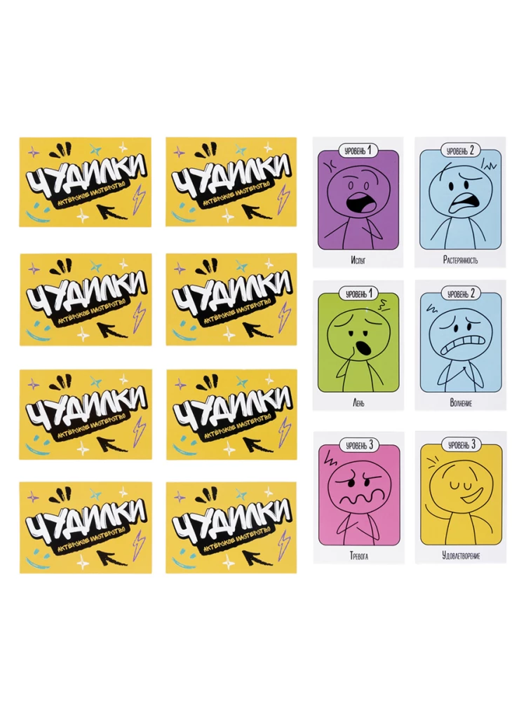 Board Game - Chudilki. Acting Skills