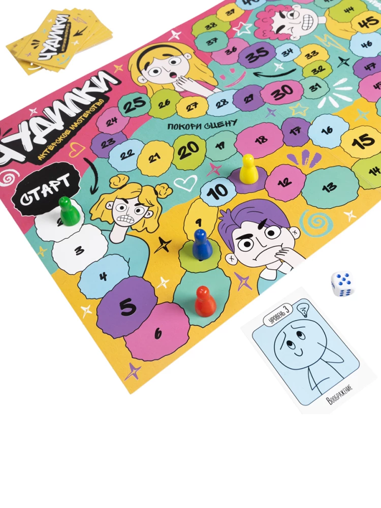 Board Game - Chudilki. Acting Skills