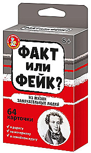 Board Game - Fact or Fake? From the Lives of Remarkable People