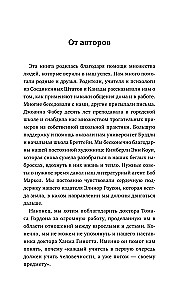 Jak rozmawiać z dziećmi, aby się uczyły